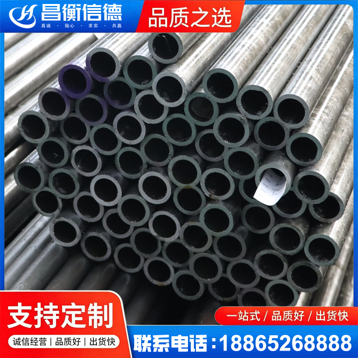 东区20cr精密钢管