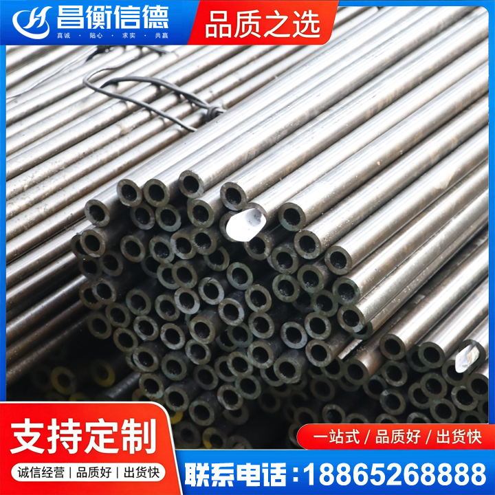 东区液压油缸用精密钢管
